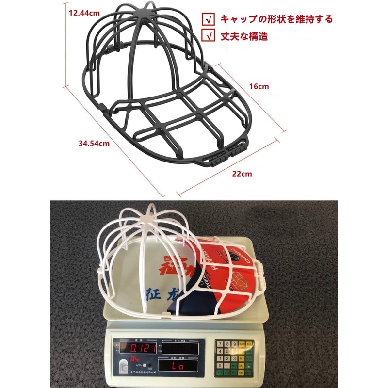 Hat Washing Machine 2 Pcs Baseball Cap Washer for Washing