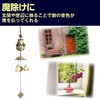 HAMILO Wind Chime, Wind Chime, Good Luck Amulet, Money Up