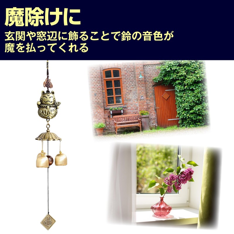HAMILO Wind Chime, Wind Chime, Good Luck Amulet, Money Up