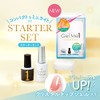 Germy One Starter Set C