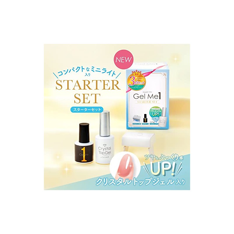 Germy One Starter Set C