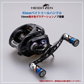 HEIGHTEN 4.7/3.6 inches (120/92 mm) Bait Reel Handle (No Knobs) Shimano Daiwa Abu Garcia Universal Bait Reel Wing Series (323 mm - Black)