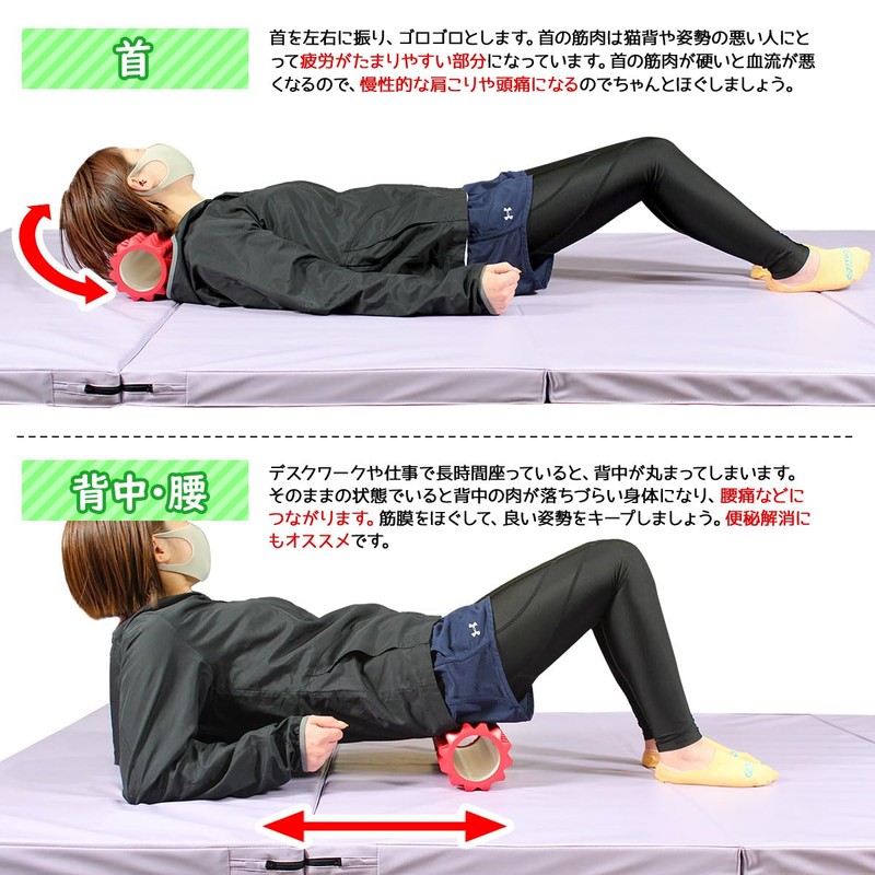 KaRaDaStyle Foam Roller, Trigger Point, Yoga, Myofascial Release, Myofascial Roller,