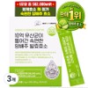 Best of Green Simple Cabbage Enzyme Containing 1 Billion Lactic Acid Bacteria, 60g, 3 Pieces / 베스트오브그린 10억 유산균이 들어간 속편한 양배추 효소, 60g, 3개