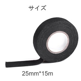 Automotive Insulation Tape, Heat Resistant Binding Tape for Cars, Black, Hand Cut, Wire Harness Wiring Tape, Engine Room Wiring, Harness Binding Protection Tape, Insulation, Corrosion Resistant, Heat