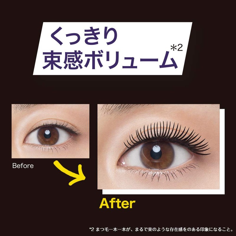 メイベリン マスカラ ボリューム エクスプレス マグナム ビッグショット 01 ブラック お湯で落ちる ボリューム