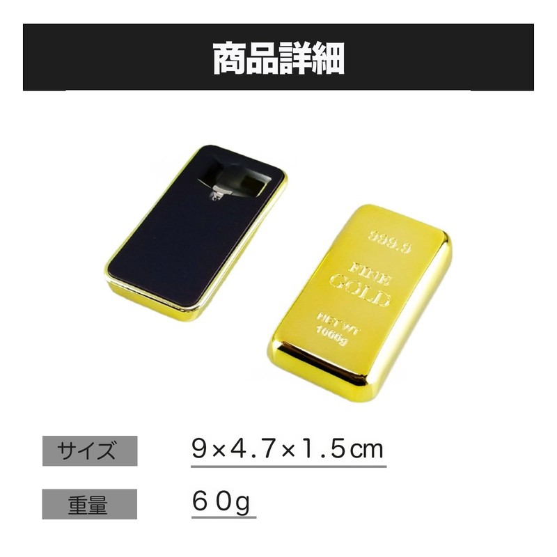 Hyack Ingot Gold Bar Bottle Opener Magnet Bottle Opener Replica