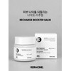 Lyricin Lilacin Recharge Booster Balm 60ml Aging skin elasticity wrinkle