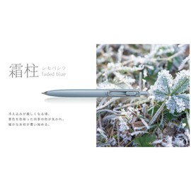 Mitsubishi Pencil Uni-Ball One F UMNSF05F.33 Gel Ballpoint Pens, 0.02 inches (0.5 mm), Frosted Column, 10-Pen Box