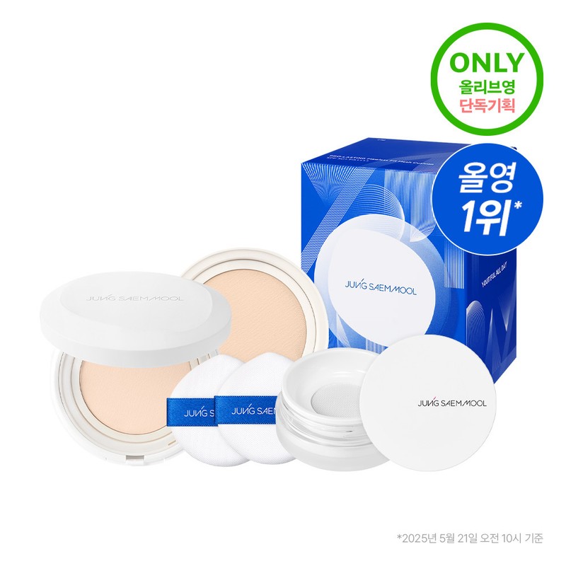JUNGSAEMMOOL Pro-Lasting Fix Mesh Cushion - [SET] 21 N-Light (+Refill,