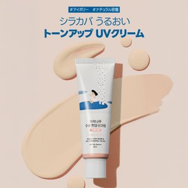 ROUND LAB (Round Lab) Birch Moisture Tone Up Sunscreen SPF 50+PA+++++50ml [Natural Tone Up, Moisture Charging, Moisturizing, Sensitive Skin, Dry Skin, Makeup Base, Moist Sunscreen]