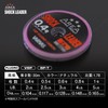 VARIVAS Super Trout Area Shock Leader VSP Fluoro 98.4 ft