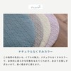 Teijin Baby Sleeper Ebull Baby Baby Cotton Polyester Inner Boa