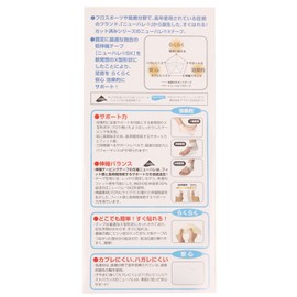 New-Hale 721873 X-TAPE Tape Ankle Ready-to-Stick Series (20 Sheets)