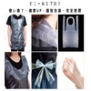 med358 Vinyl Apron with String, Colorless and Translucent (Individually Packaged),