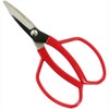 KONYO Eikoshi Gardening Shears, 6.5 inches (165 mm)
