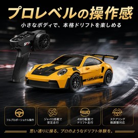 RC Car 1:43 RC Drift Car 4WD Full Proportional Operation Gyro Sensitivity Adjustable LED Light Independent Suspension 15km/h Type-C Charging for Adults Gift (Yellow)