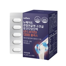 Newmate Articular Cartilage contains cartilage mucopolysaccharide protein chondroitin (5 boxes/5 months) / (Expiration date: 26.06.12) / .뉴메이트 관절연골엔 소연골 뮤코다당단백 콘드로이친 (5박스5개월분)  (소비기한 26.06.12)