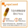 Ogaland 111000190391001 Citrulline & Arginine & Zinc (240 Capsules /
