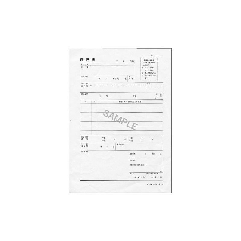 DEMAND 12 – 3/Temporary (Employment) For Resume