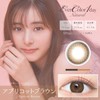 【新色】 エバーカラーワンデーナチュラル20枚入／モイストUV 【アプリコットブラウン】 -6.00