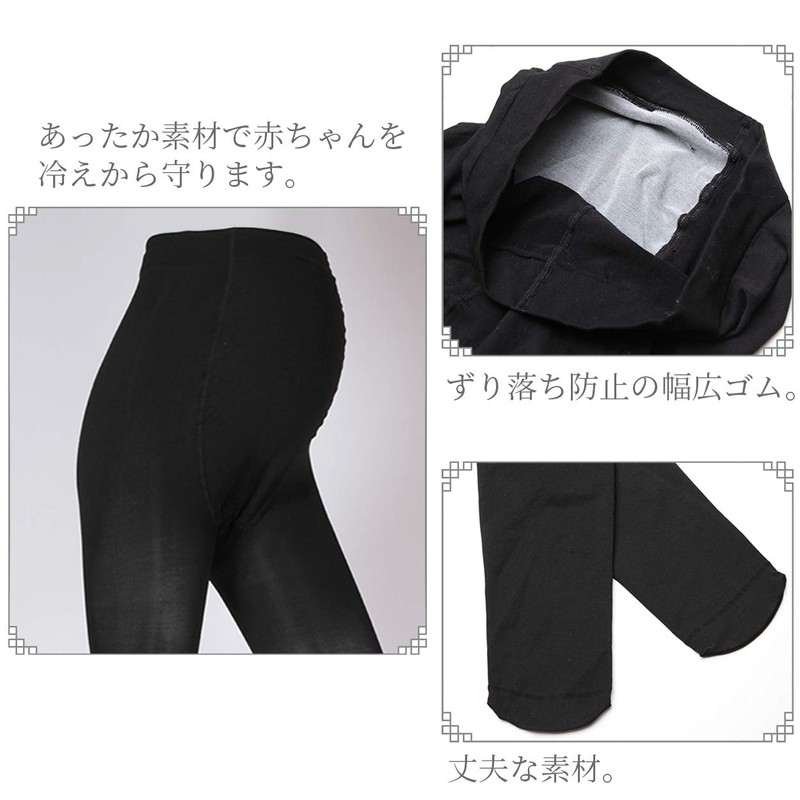 Kanon Maternity Tights, Thick Black, 120 Denier, Warm & Beautiful,