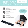 Digio2 Wrist Rest Long Pair Black Z7727