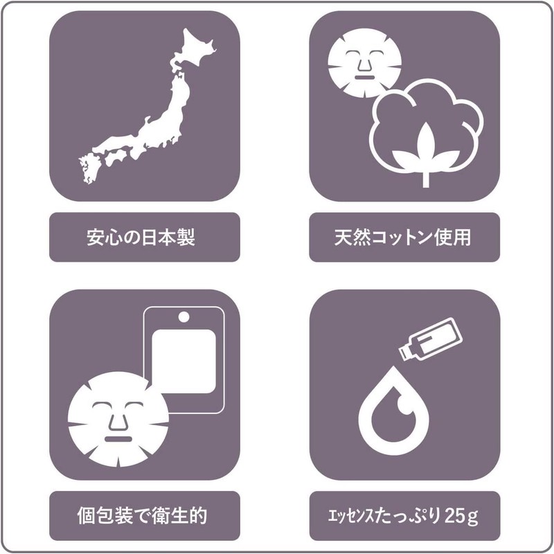 Sanyo Bussan Diary Leaf Essence Mask, Individually Packaged, Hotel Specifications,