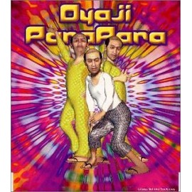 Oyaji ParaPara～いーんじゃない2001～