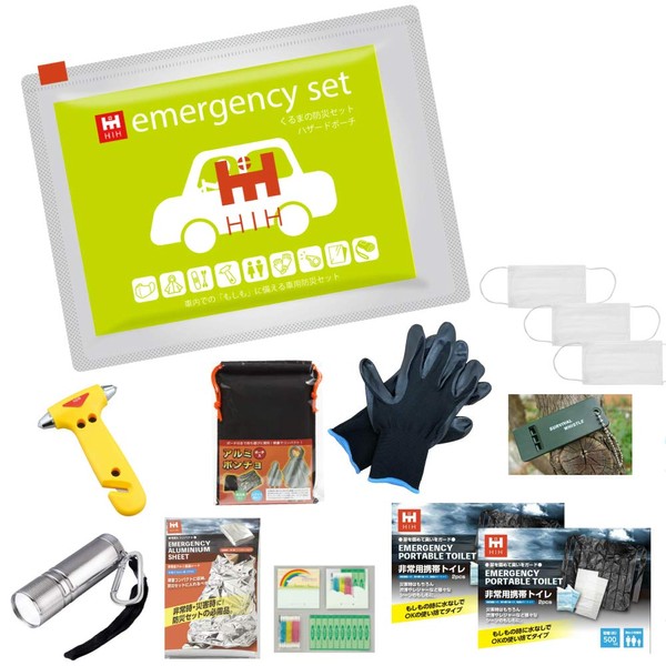 HIH Disaster Preparedness Set, Hazard Pouch, Car Disaster Preparedness Set,
