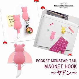 Pokemon MH-PM-03 Magnetic Hook Pokemon Tail Yadon