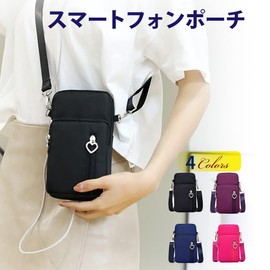 AVILMORE Women's Smartphone Pouch Smartphone Shoulder Bag Mini Bag Crossbody Shoulder Bag Mini Pouch, Black