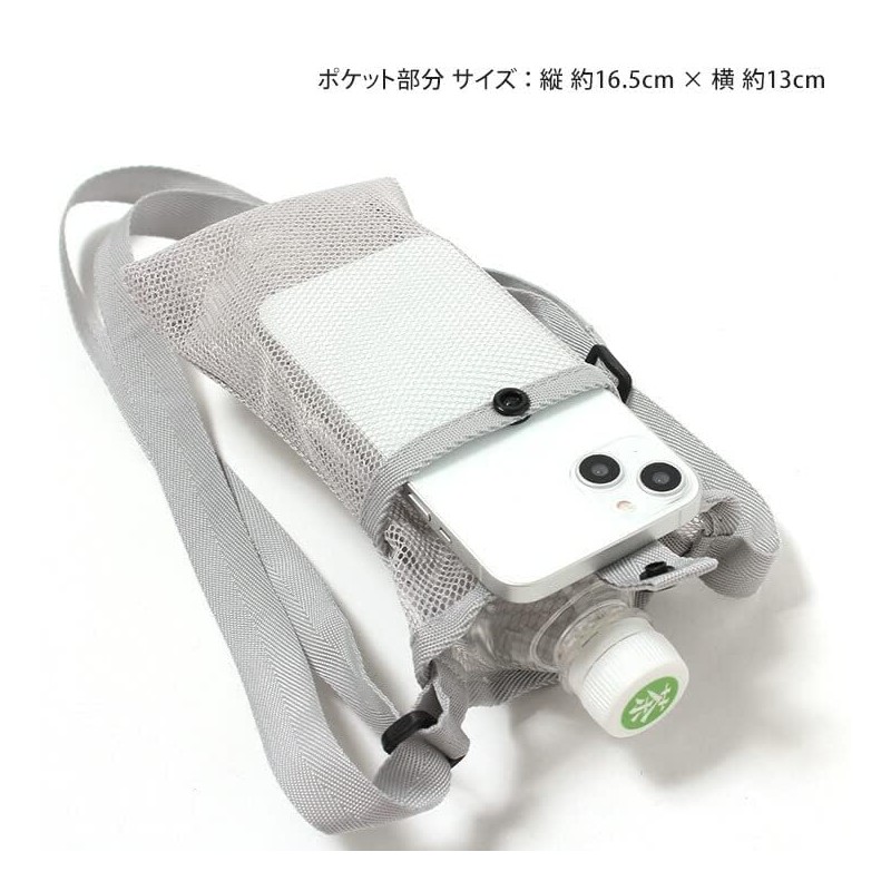 JOKnet Mailing Mesh Shoulder Smartphone Bottle Holder Smartphone Shoulder Drink