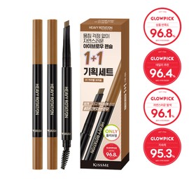 Kiss me Heavy Rotation Hard Edge Eyebrow Pencil (1+1 Limited Offer) - #Natural Brown 1+1