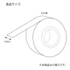 Heiko 001530101 Paper Tape, Full Day, 0.7 inches (18 mm)