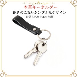 Kanpari Genuine Leather Key Chain, Key Ring, Key Charm, Key Clip, Belt, Cowhide Leather, Stylish, Men's, Women's, Strap Type, Belt Loop, For Car, Motorcycle, Bicycle, Keys, Black