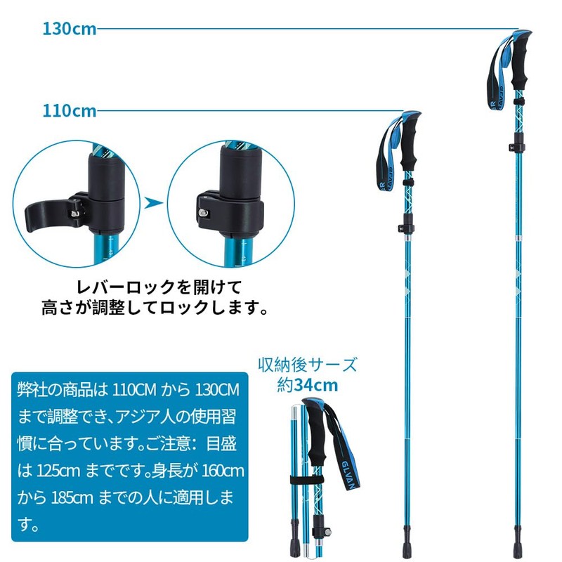 Glvaner トレッキングポール 2本セット 折りたたみ式 トレッキングステッキ クライミング 軽量A7075アルミ製 約278ｇ 5段伸縮式 ストック