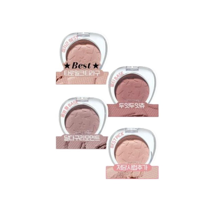 ETUDE What's In My Eyes 2g, Color:Cool Base Leader