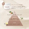 arome Body Scrub, 10.6 oz (300 g), Body Care, Exfoliating