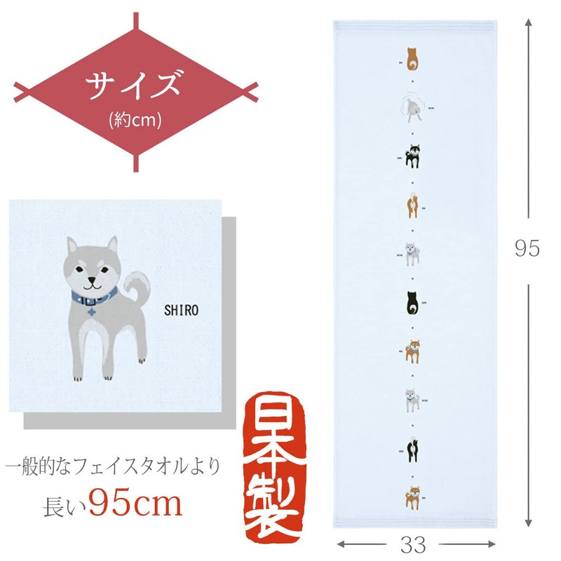 Contex Imabari Towel, Face Towel, Tenugui, Cloth, Hagoromo Gauze, Shiva,