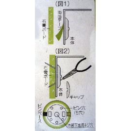 KGYY Industrial PB2-2510 Gypsum Board Utensil Plaster Bracket Corner Set of 2 White