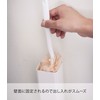 Yamazaki 5447 Magnetic Handy Wiper Holder, White, Approx. W 2.5