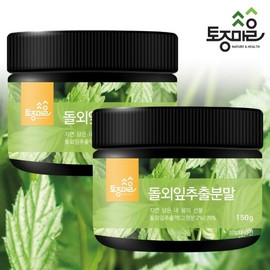 Tojong Maeul 토종마을국산 돌외잎 추출분말 150g X 2통 Native Village Domestic Stone Wild Leaf Extract Powder 150g X 2 Containers