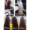 Pinnara Coconut Oil Serum 85ml🇹🇭🌟