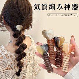 FineGood Hair Rubber Hair Accessories, Coil with Decoration, Telephone Type Rubber Ring Loose, Popular Hair Accessory, Adjustable, Simple, Solid, Stylish, Cute, Elegant, Commuting to Work or School
