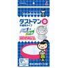 Dustman Maru 20 Sheets