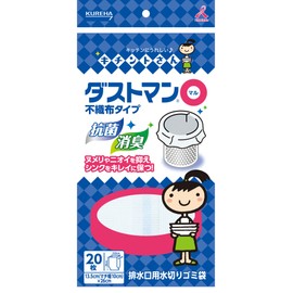 Dustman Maru 20 Sheets