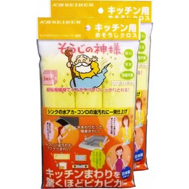 KB Seiren Kitchen Cleaning Cloth