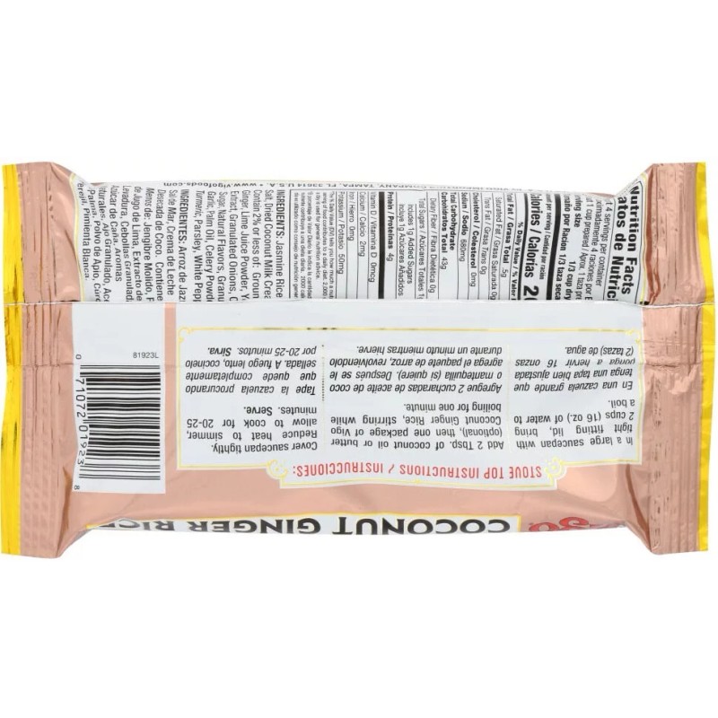 Vigo Coconut Ginger Rice - 8 oz