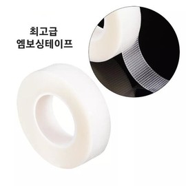 Disposable eyelash embossing tape, premium DIY eyelash perm / 일회용 속눈썹 엠보싱 테이프 최고급 셀프 속눈썹펌